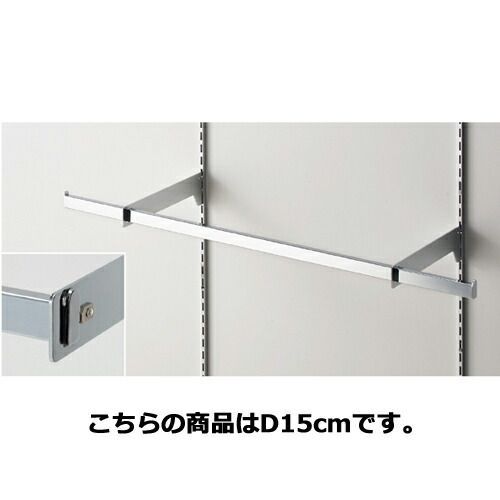 スリット芯々58.8/88.8cm用 貫通式ミニ角バーセット W90cm D15cm  61-751-62-3