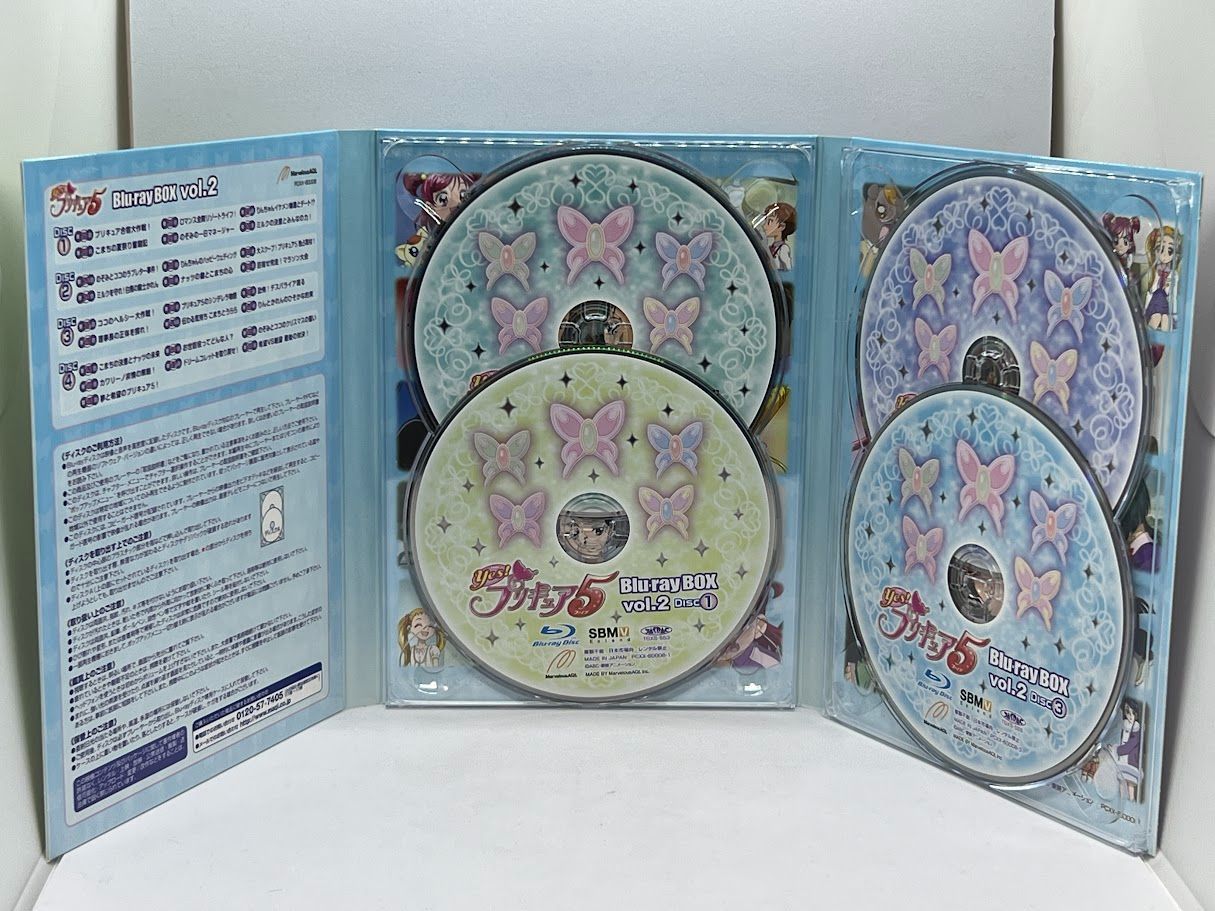 Yes!プリキュア5 Blu-ray BOX BD ブルーレイ Yes!プリキュア5 Blu-ray BOX BD ブルーレイ