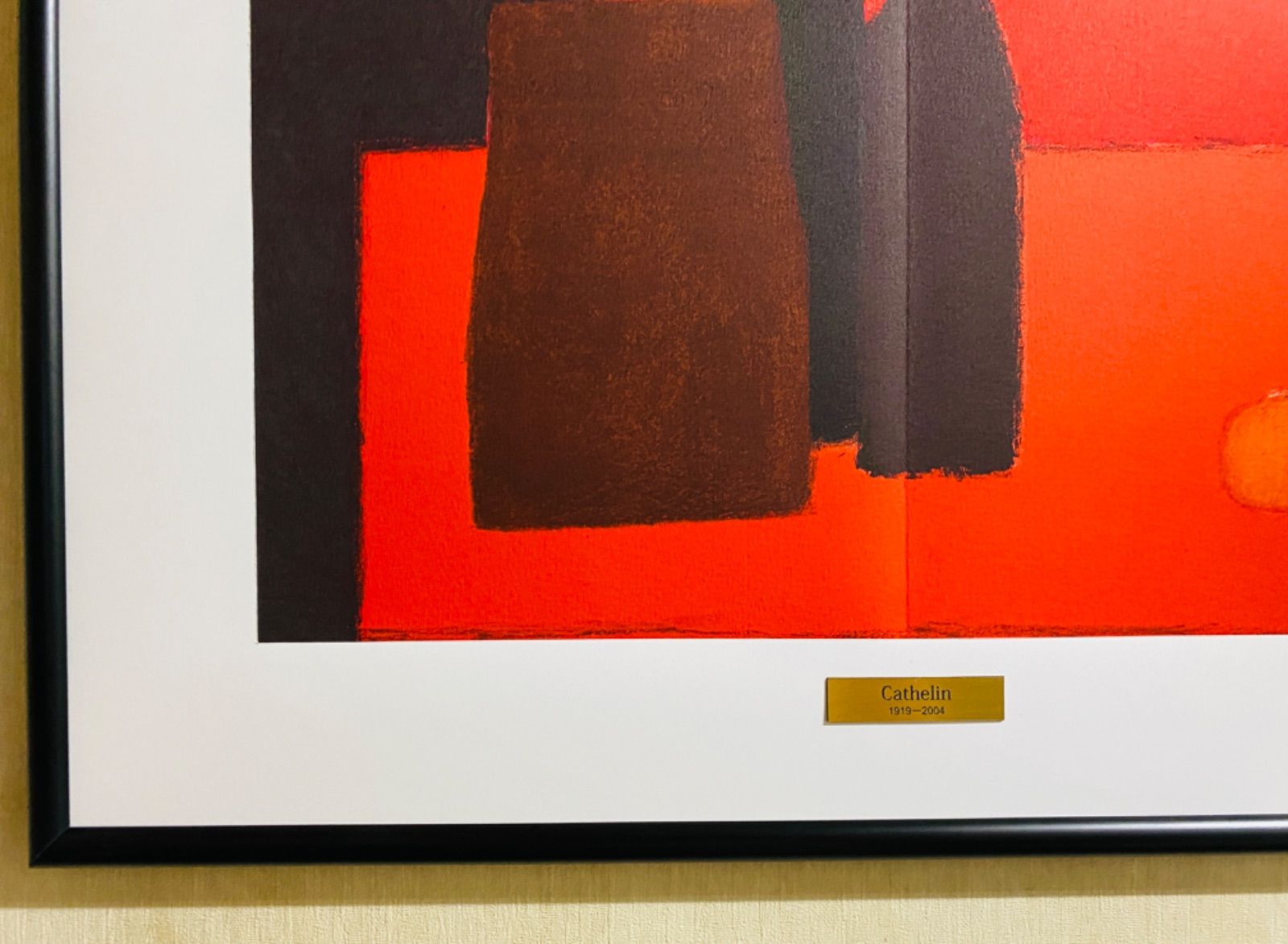 ベルナール・カトラン <柿のある静物> 1987