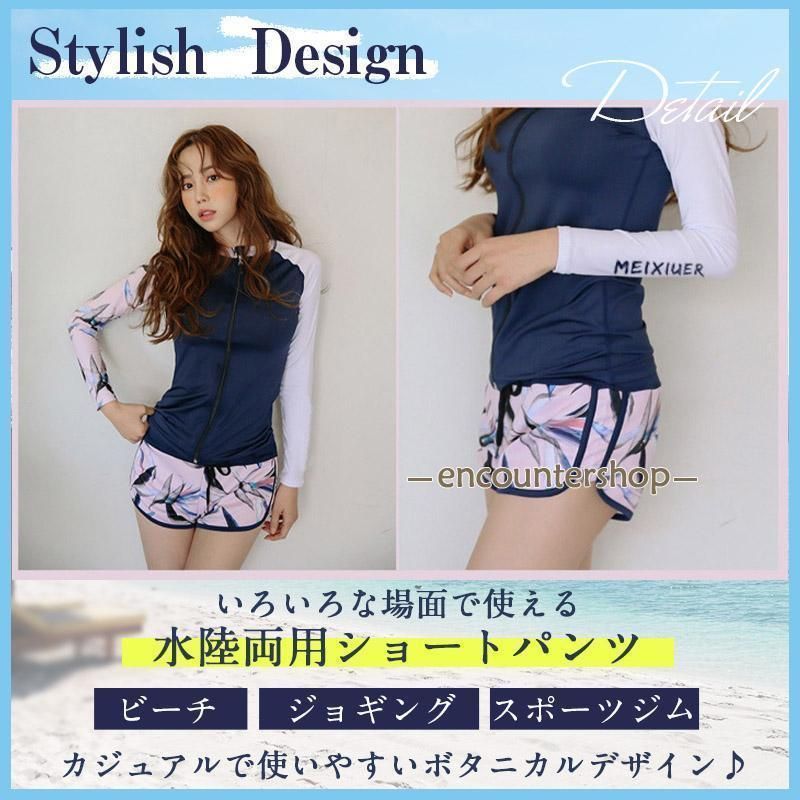 水着セット