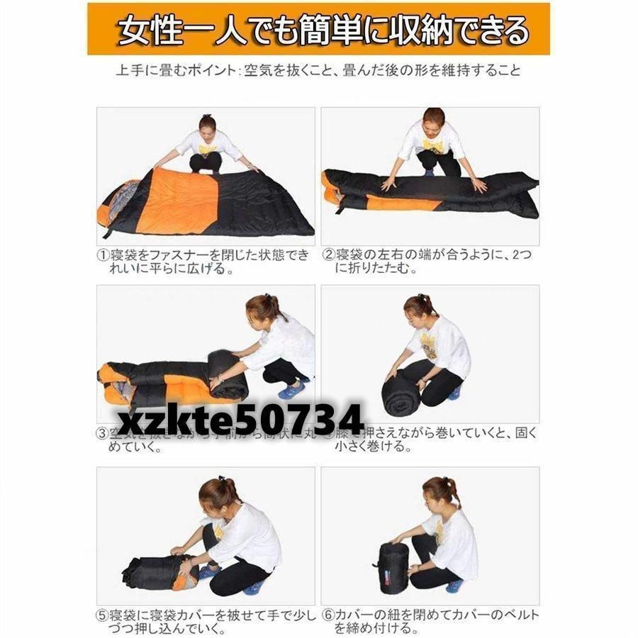 防水保温圧縮袋付き コンパクト収納