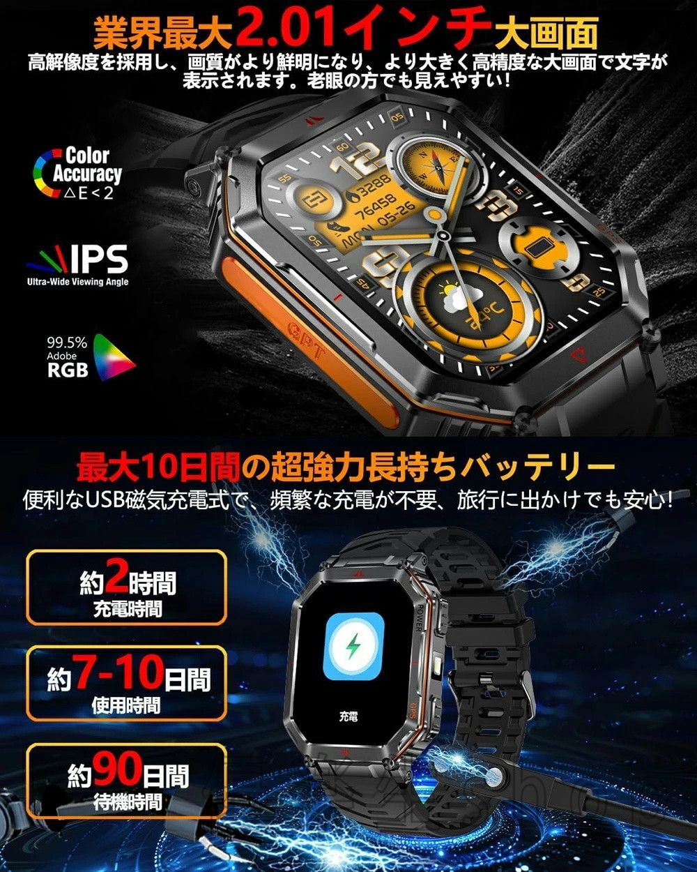 スマートウォッチ センサー 2.01インチ大画面 高輝度懐中電灯 IP68防水 耐衝撃 スポーツウォッチ 100 運動モード 睡眠管理 GPS Bluetooth5.3通話 iPhone対応 Lineなどの通知 腕時計 znsb013 東祥1 CHRISTIANNAURATH_COM_BR