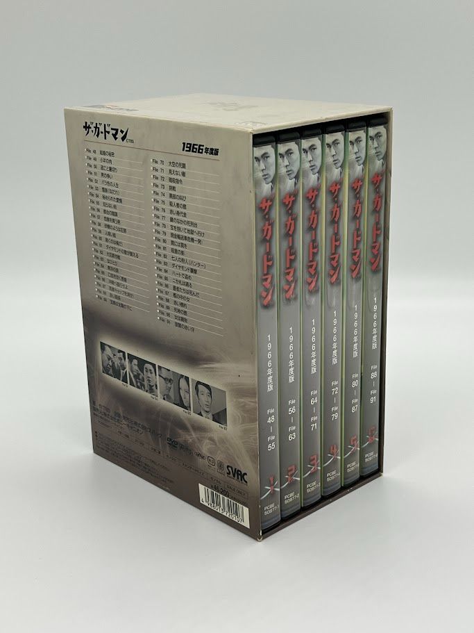 ザ・ガードマン 1966年度版 DVD-BOX 宇津井健 - メルカリ