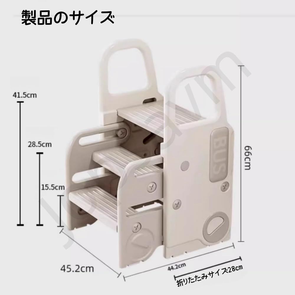Jopsavm ベビーステップスツール