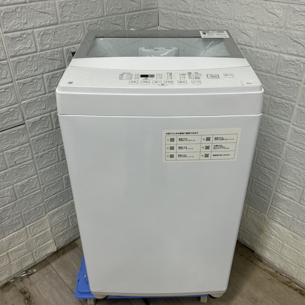 NTR60 6.0kg