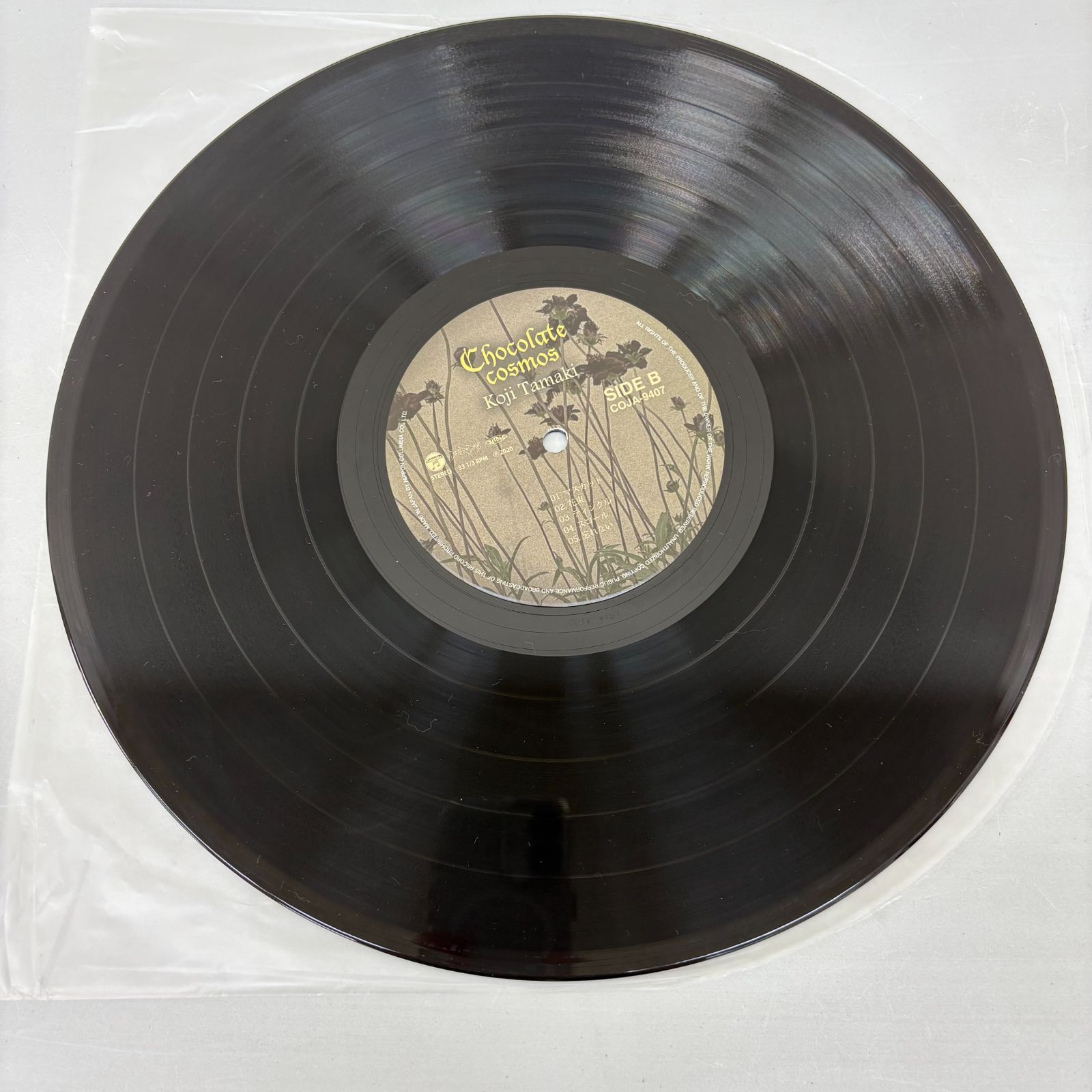 玉置浩二「Chocolate cosmos」〈LPレコード〉 新品未使用 最新作 LP レコード 玉置浩二 Chocolate cosmos