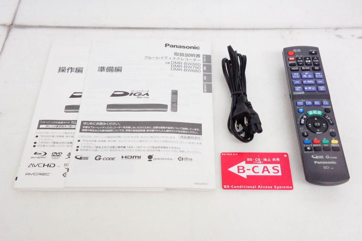 中古】Panasonicパナソニック HDD搭載ハイビジョンブルーレイ