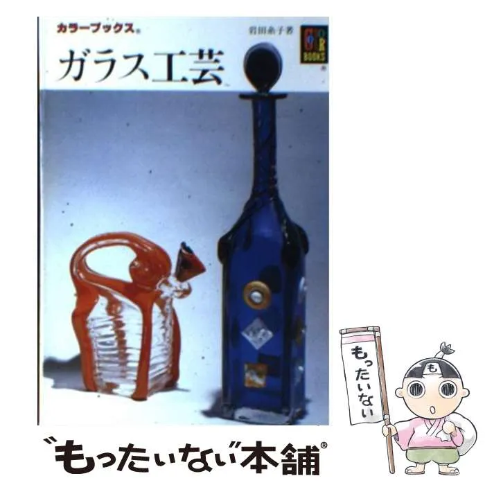 2025年最新】岩田糸子の人気アイテム - メルカリ