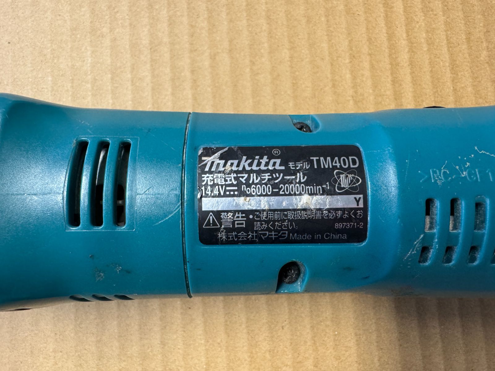マキタ 充電式マルチツール TM40D 14.4V 本体のみ 品 インボイス対応 