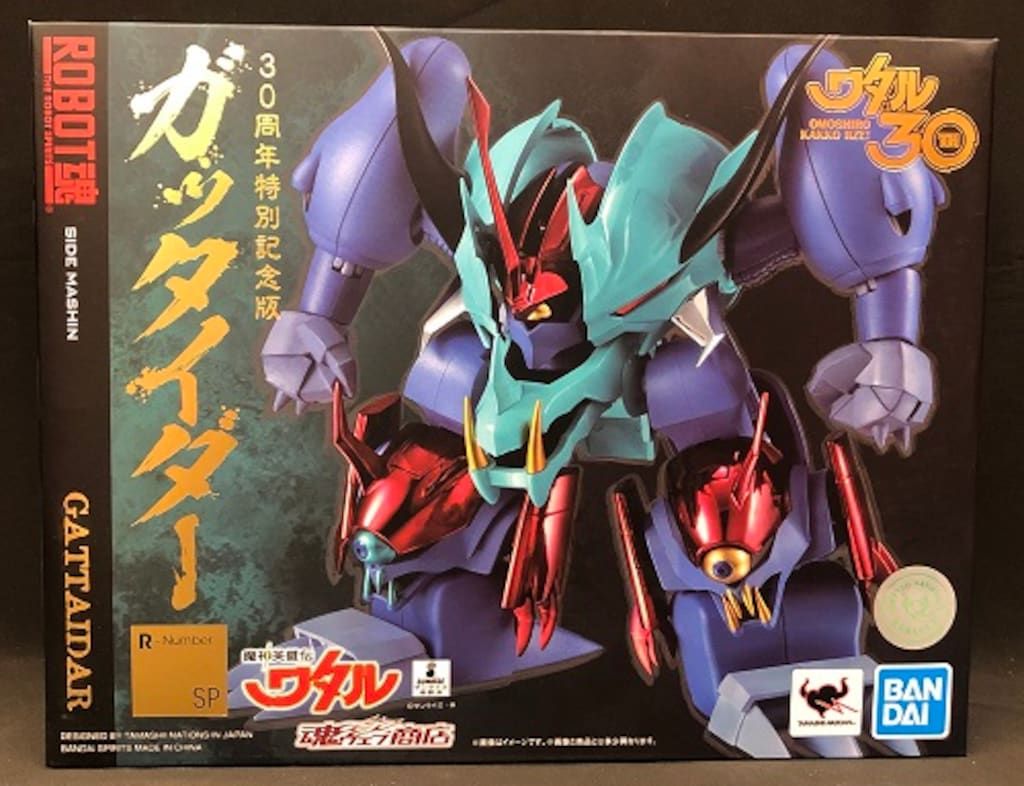 ROBOT魂　ガッタイダー　30周年特別記念版 Amazon | ROBOT魂 SIDE MASHIN ガッタイダー 30周年特別記念版