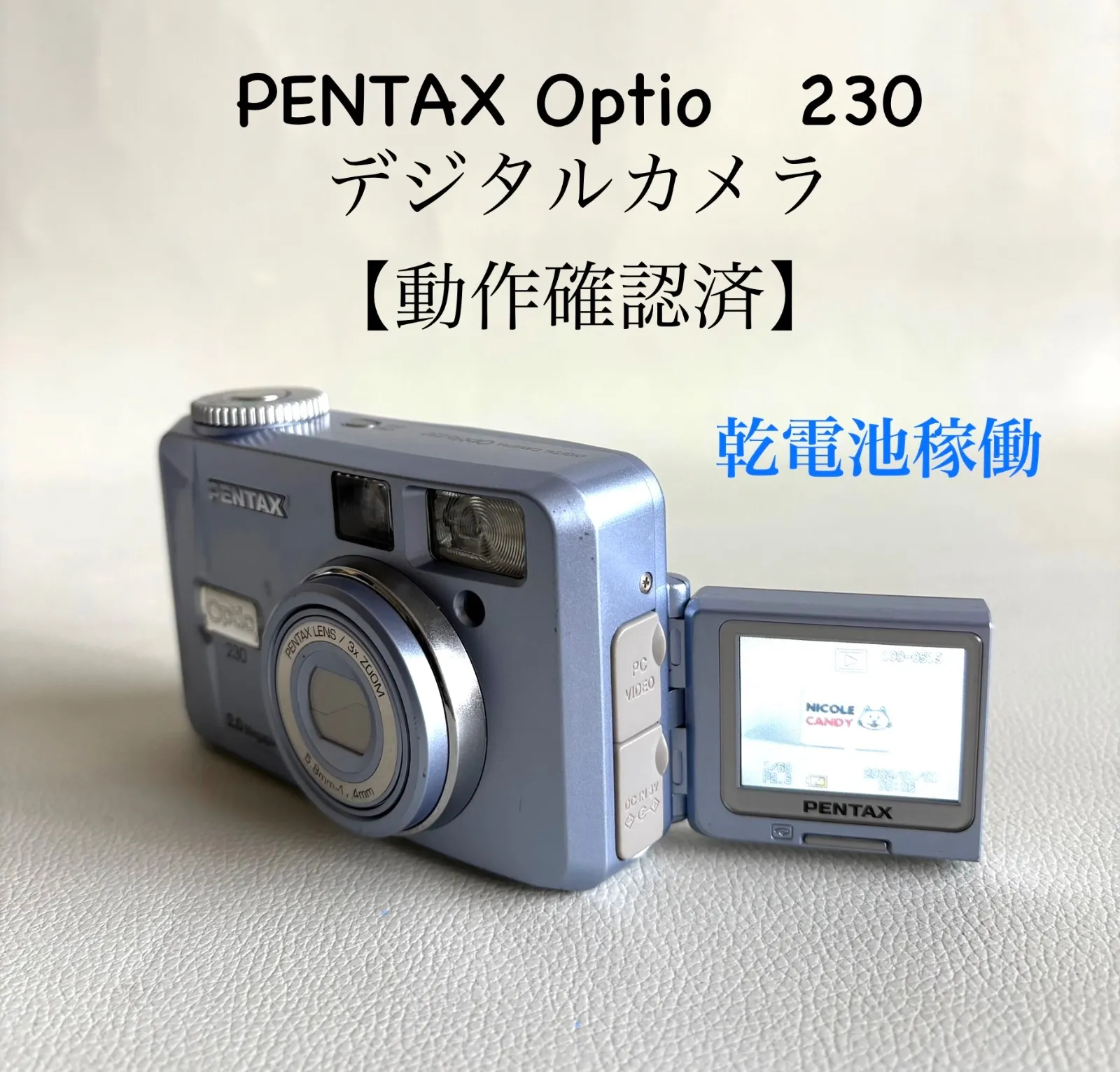 カメラ PENTAX Optio 230 デジタルカメラ【動作確認済】乾電池稼働