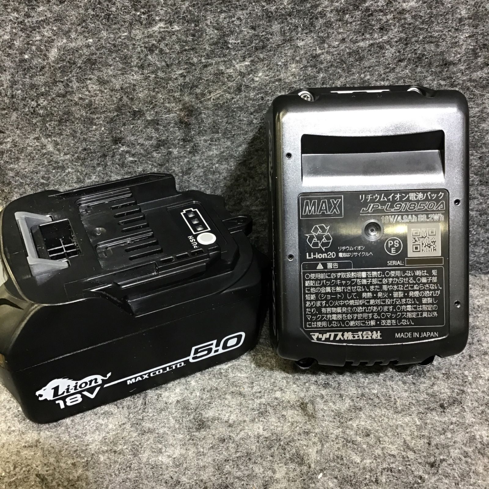 美品中古】MAX(マックス) 18V 振動ドリルドライバ PJ-VD131-B2C 美品中古】MAX(マックス) 18V 振動ドリルドライバ PJ-VD131-B2C