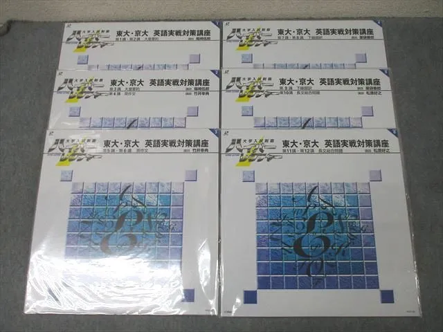 ハイパーレクチャー クロスオーバー数学1 A2B ハイパーレクチャー