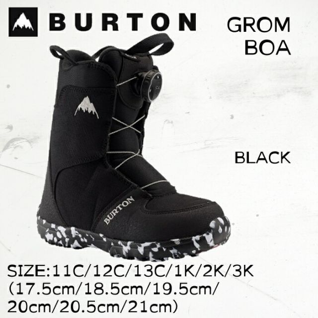 BURTON 子ども用スノーボードブーツ BOAシステム 超美品 20cm BOA