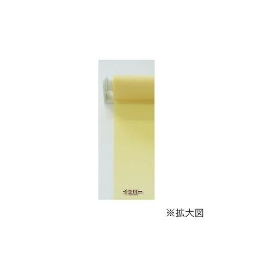 スリムロールスクリーン マグネットタイプ 幅90×高さ180cm イエロー