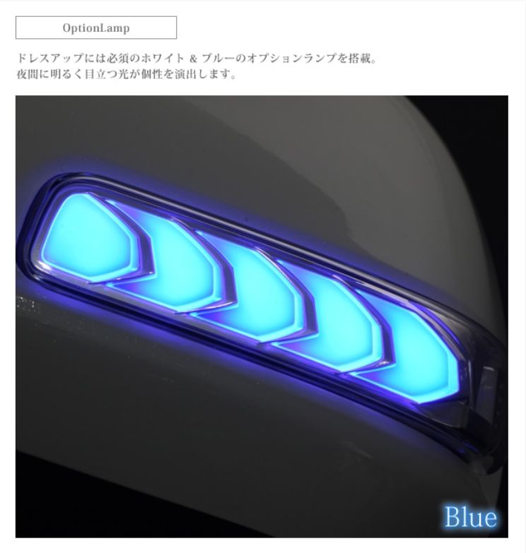流れるウインカー左右 スイッチ切替シーケンシャルターンランプ