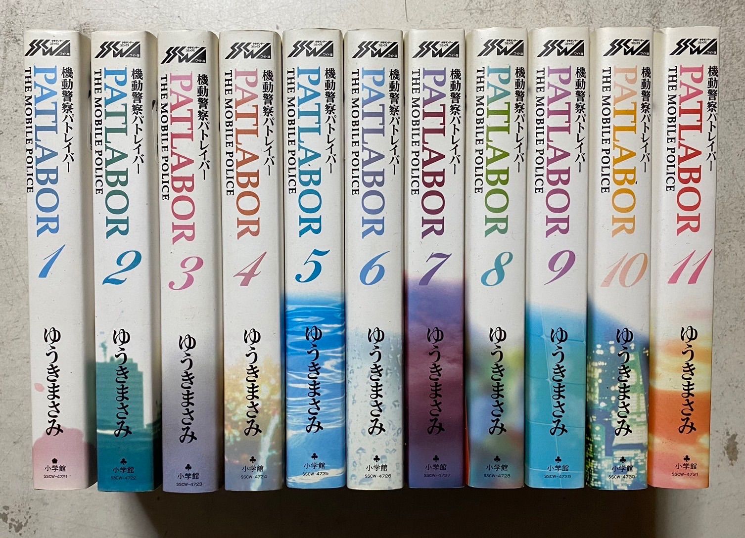 新作アイテム毎日更新 機動警察パトレイバー 文庫版コミックス全巻 1巻