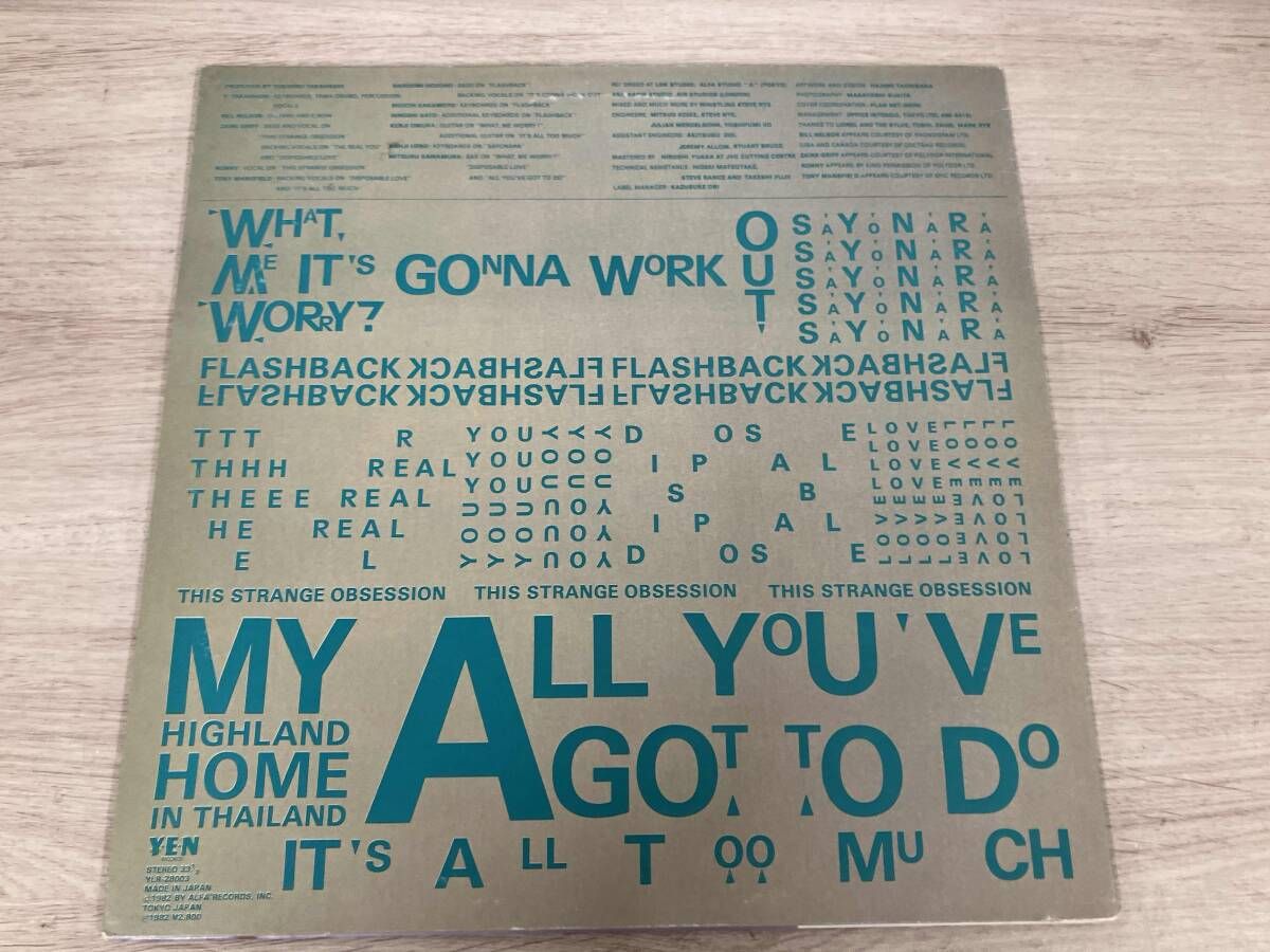 邦楽 WHAT,ME WORRY? Takahashi, Yukihiro - What Me Worry? - Amazon.com Music