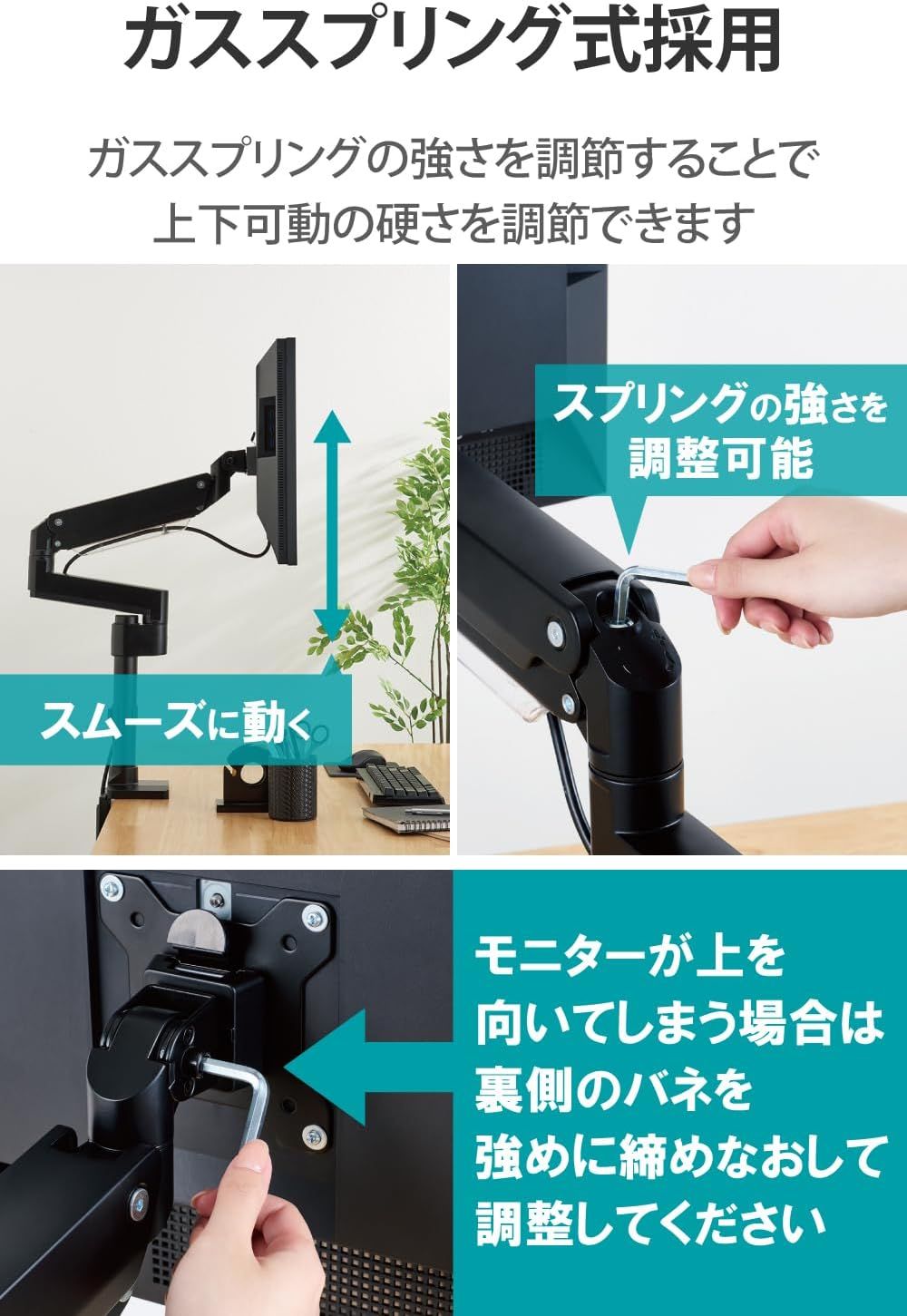 ガススプリング式モニターアーム(高耐荷重シングル1画面/支柱