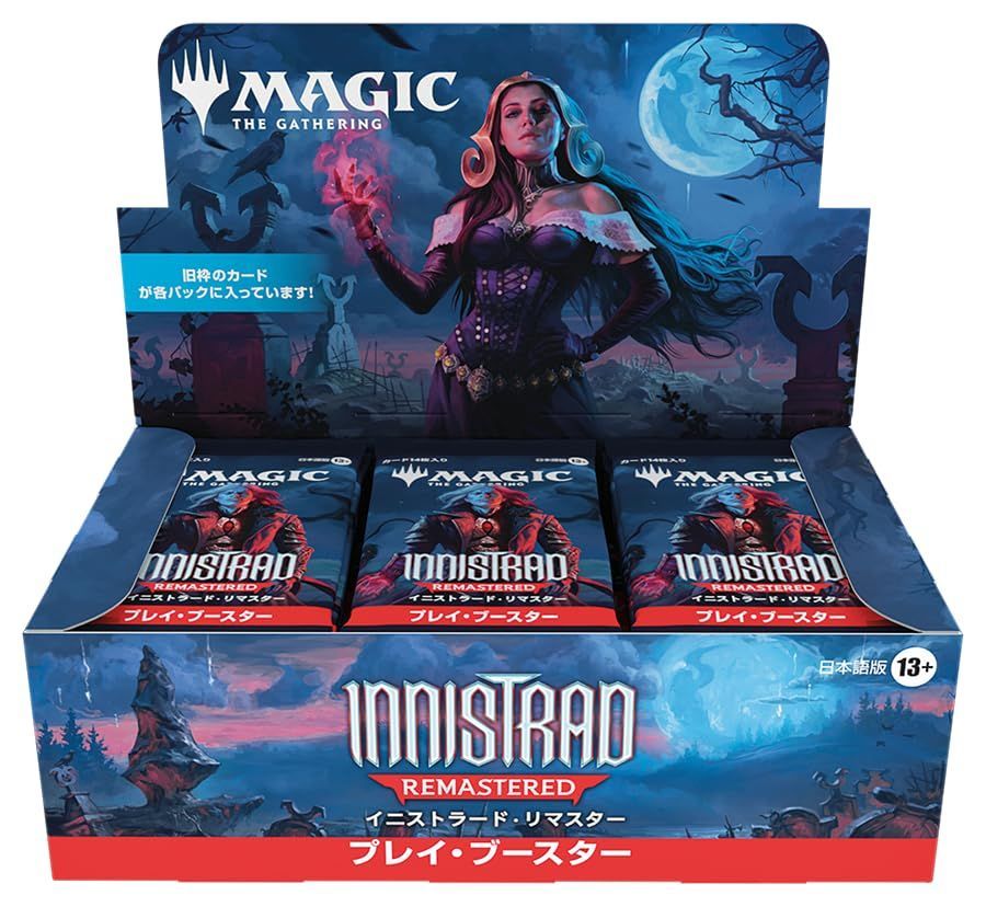 在庫 マジック ザ ギャザリング イニストラード リマスター プレイ ブースター 日本語版 BOX36パック入り MTG トレカ ウィザーズ オブ ザ コースト INR InnistradRemastered Play booster JP