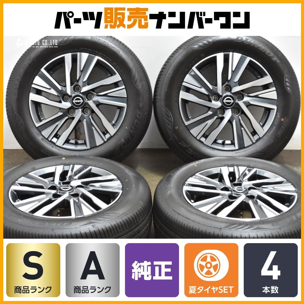 製 新車外し バリ溝 ニッサン C28 セレナ ハイウェイスター 純正 16in 6J 45 114.3 ダンロップ エナセーブ EC350 205 65R16