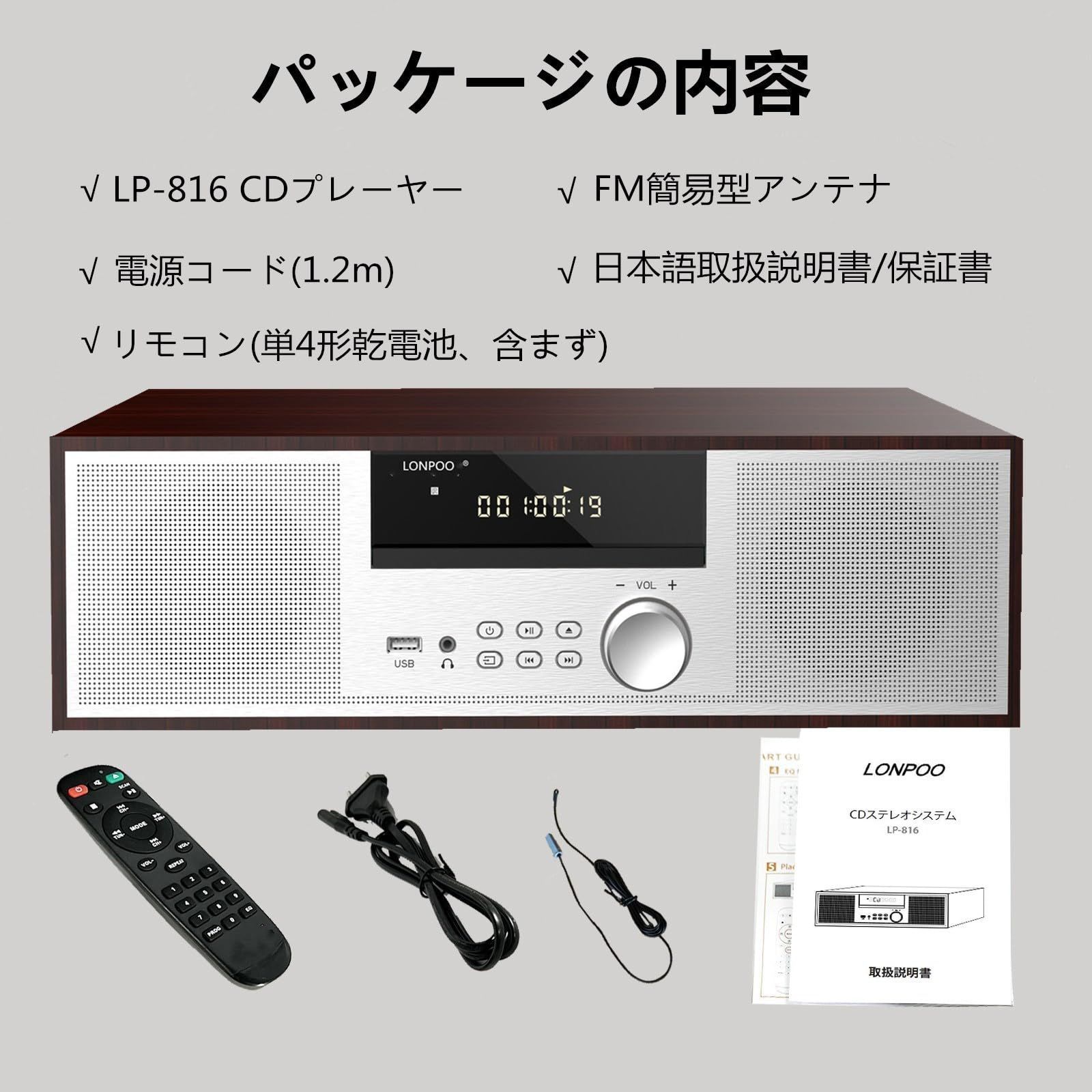 CDプレーヤー 40W コンパクトコンポーネントシステム CDステレオ