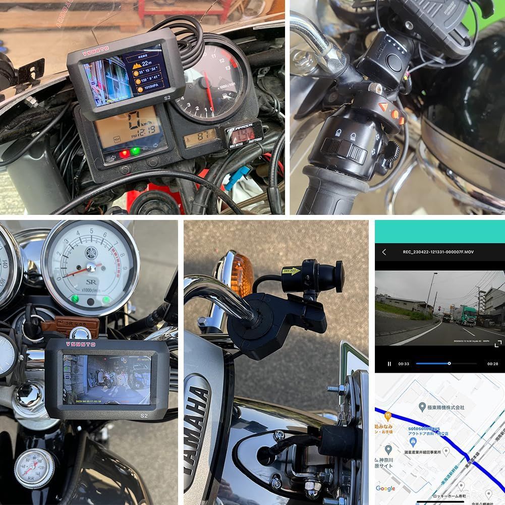 VSYSTO バイク用ドライブレコーダー 前後カメラ 防水 1080PフルHD S-ONY製センサー HDR機能 夜間撮影 200万画素 WiFi  GPS搭載 3インチ 130°広角 ストップウォッチ機能 超速警報 エンジンON/OFF 高速録画 - メルカリ