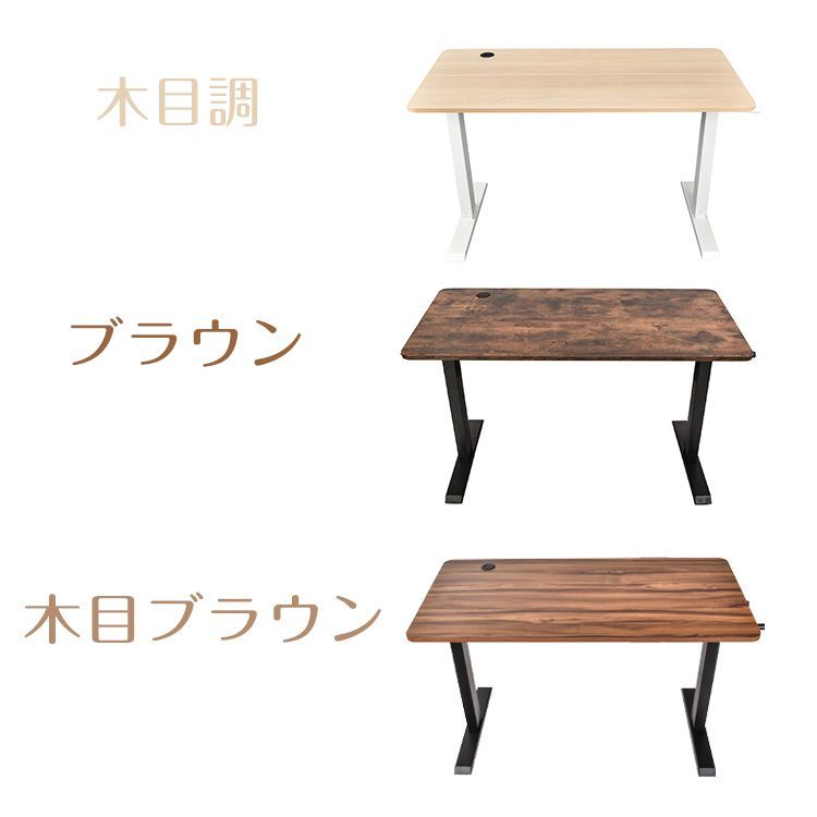 送料込】スタンディングデスク 昇降式 安い 120 パソコン おしゃれ
