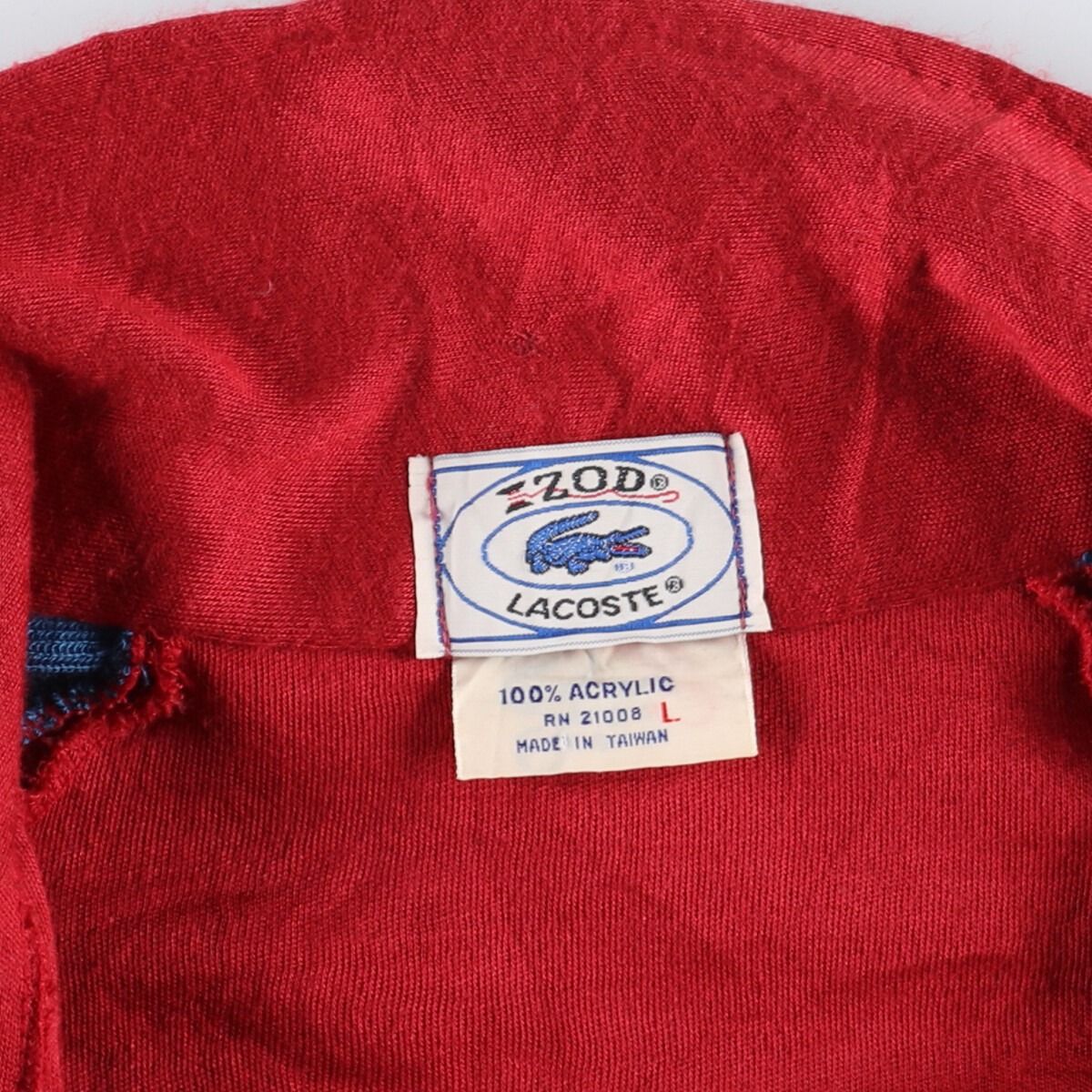 古着 70~80年代 ラコステ LACOSTE IZOD ジャージ トラックジャケット 