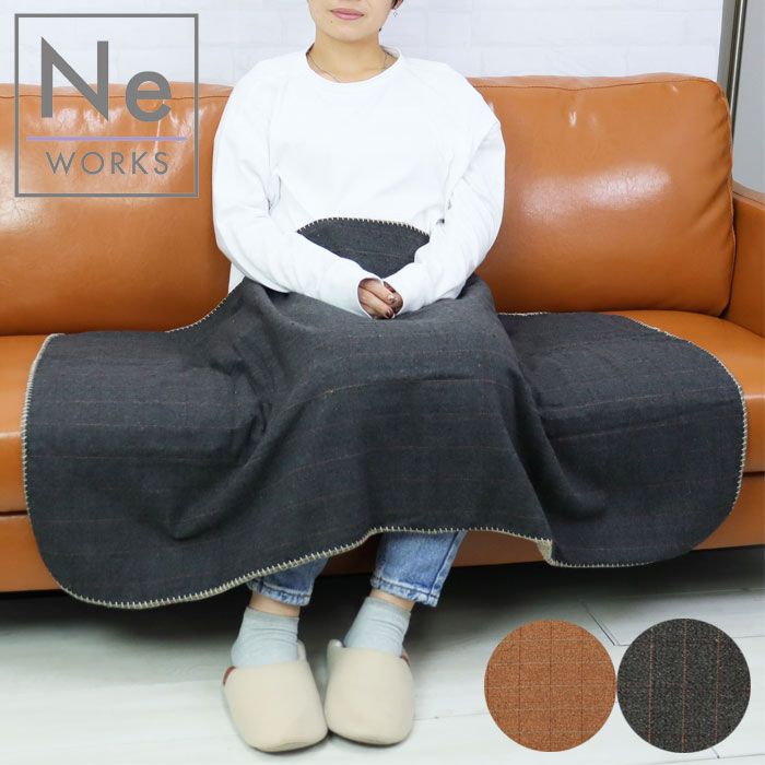 Ne WORKS エヌイーワークス Weller ウェラー ブランケット S 70×120cm 防寒 保温 あったか ボア 毛布 ポリエステル かわいい 暖かい 寝具 オフィス 学校 学生 赤ちゃん 冬 ベビー キッズ 子供 羽織り 