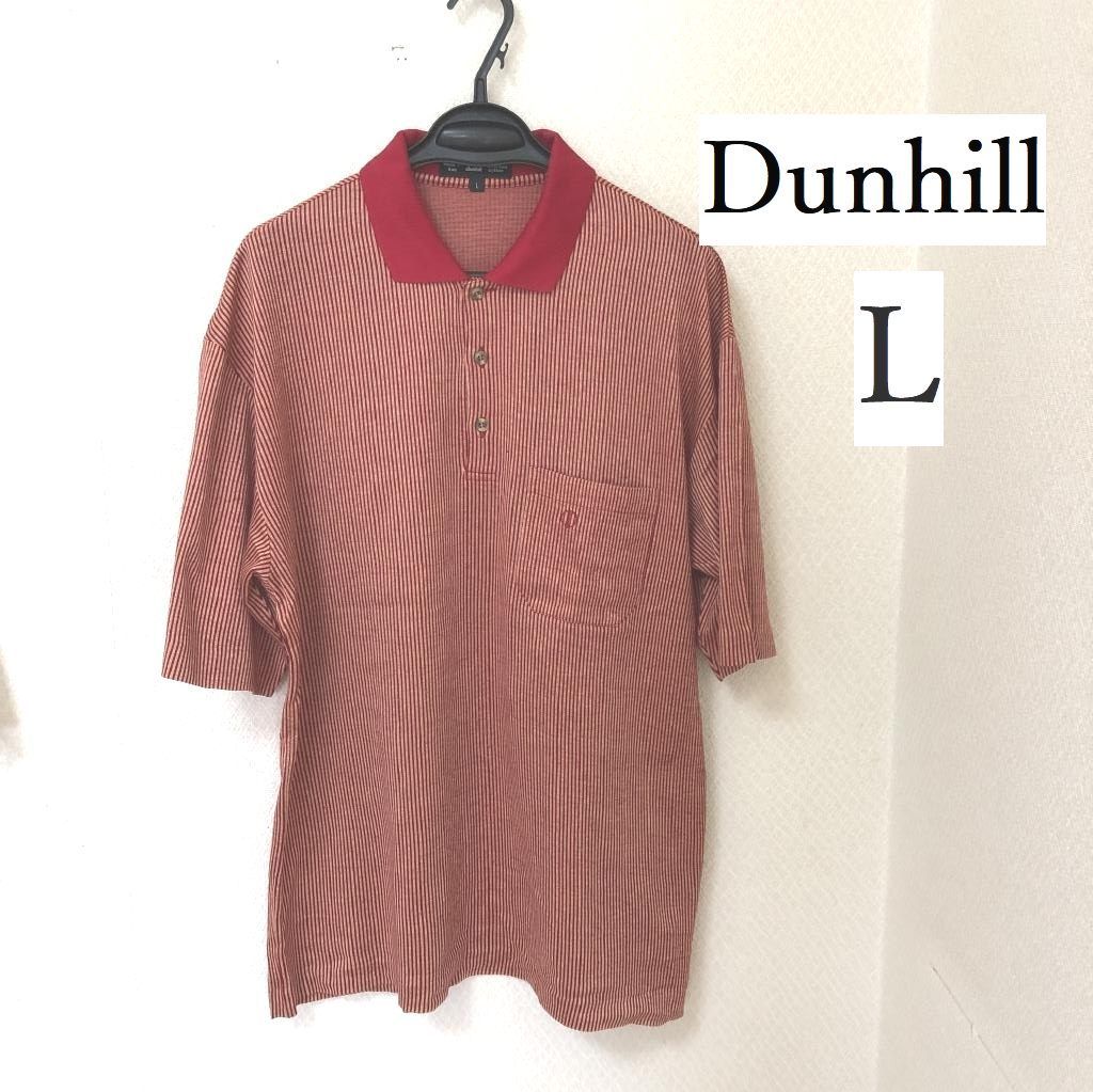 Dunhill ダンヒル メンズ ゴルフ ポロシャツ 半袖 ストライプ レッド L