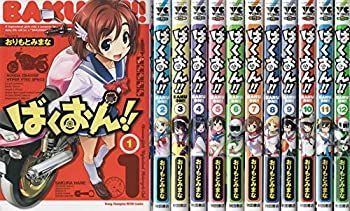  ばくおん！！ コミック 1-12巻セット