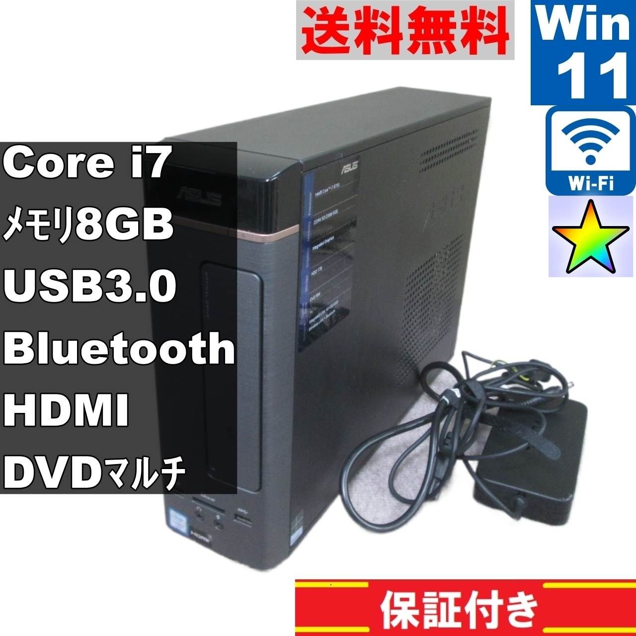 ASUS K20CD-I76700【大容量HDD搭載】 Core i7 6700 【Windows11 Home】MS 365 Office  Web／スリム型／長期保証 [91210] - メルカリ