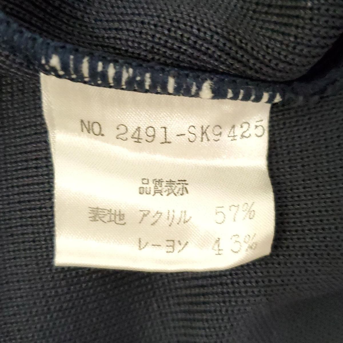 アンサンブル レディース