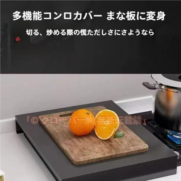 【未使用】コンロカバー作業台　ステンレス 新品・未使用】 キッチン作業台 カバー IHコンロカバー