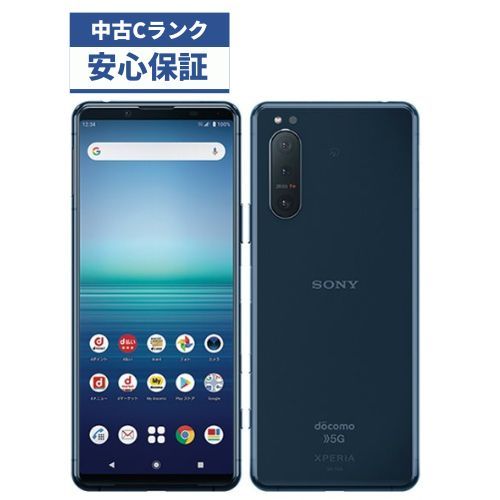 ☆【中古品】docomo Xperia 5 II SO-52A ブルー - あつまれ！スマホの