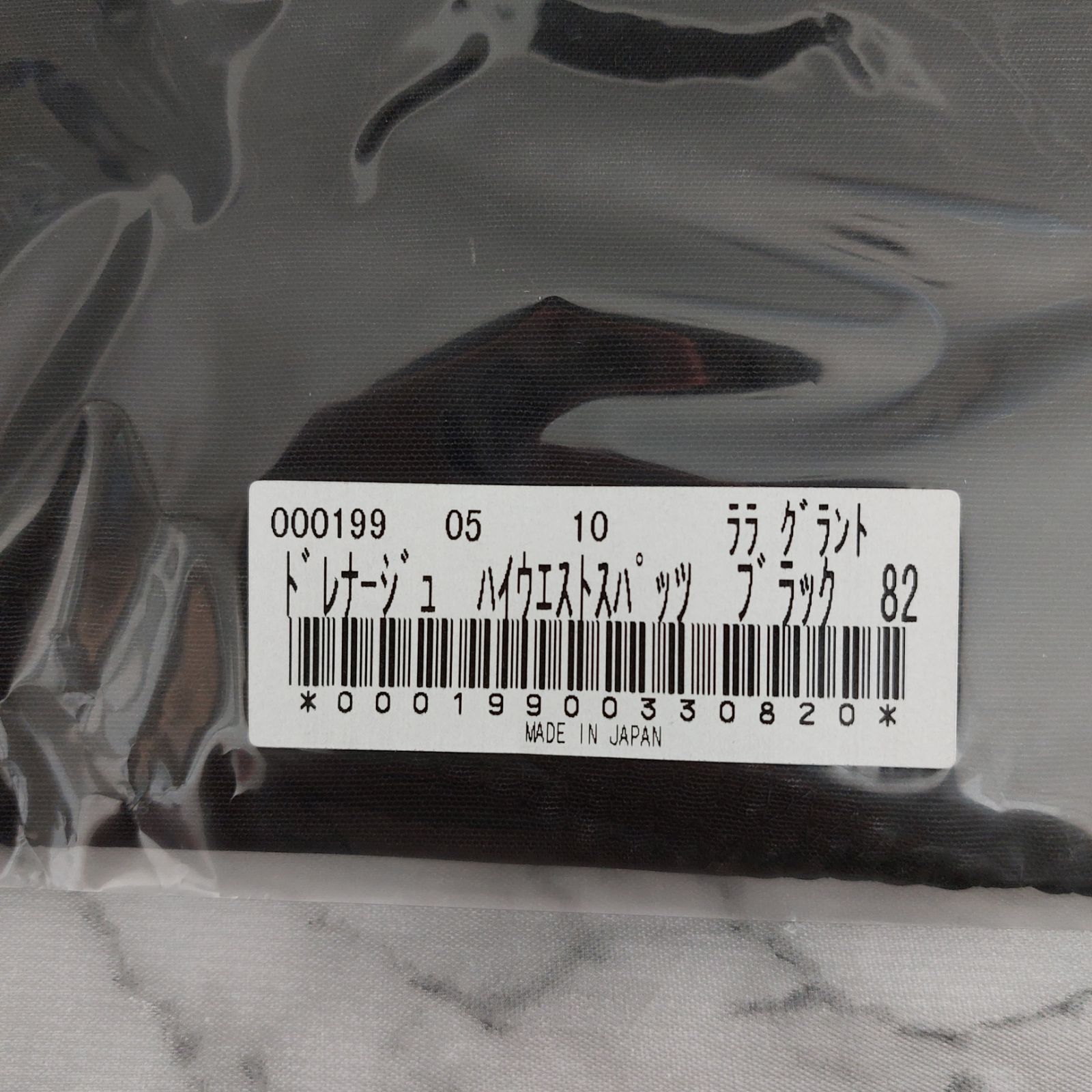 グラントイーワンズ ハイウエストスパッツ グラントイーワンズ ハイ