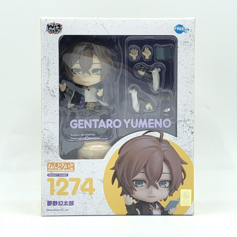 夢野幻太郎 ねんどろいど ねんどろいど 夢野幻太郎 (フィギュア) - ホビーサーチ フィギュア