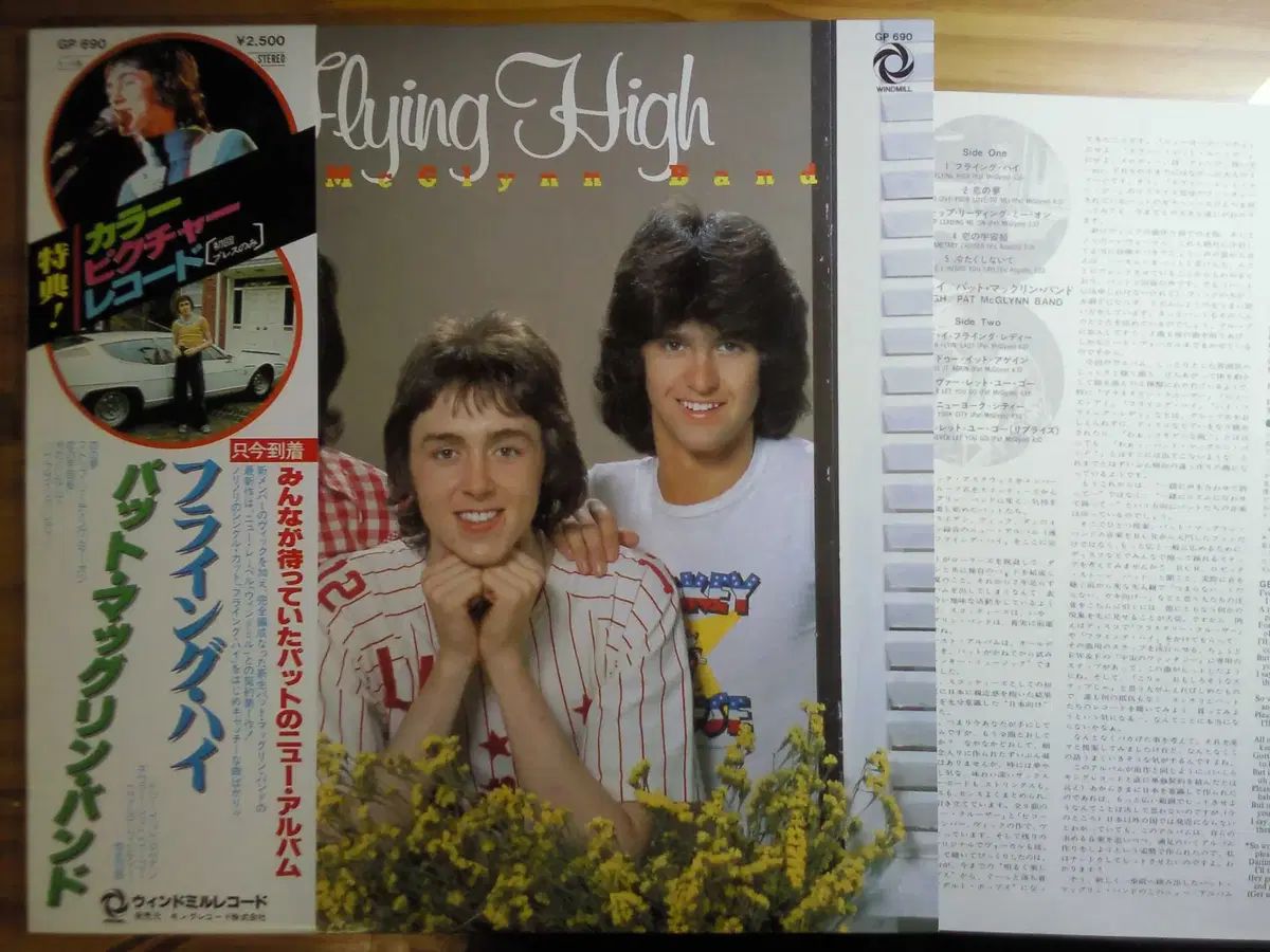 SLaughter Tour 1991 Tシャツ Lサイズ CCI スローター