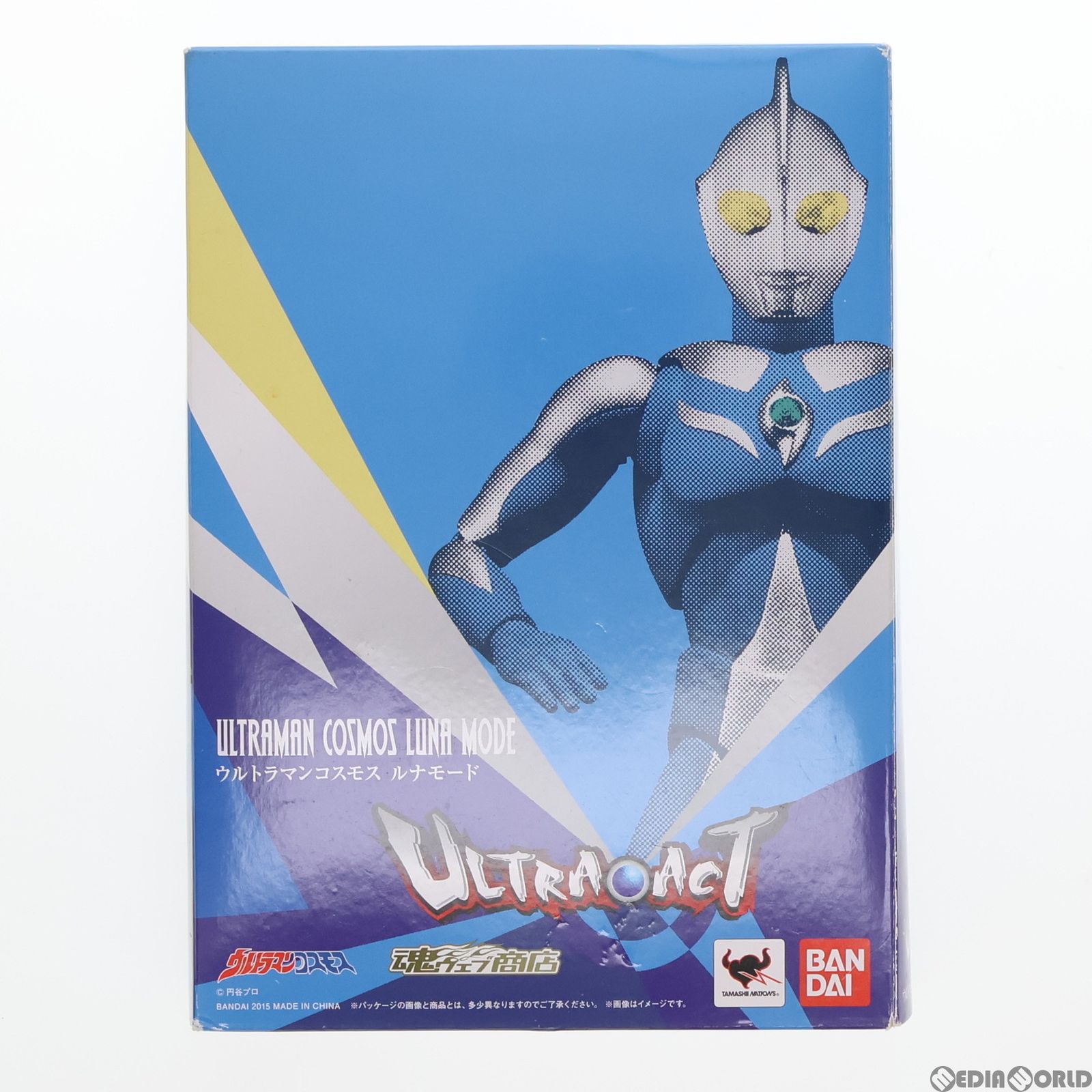 ☆ウルトラアクト「ウルトラマンコスモス ルナモード」未開封