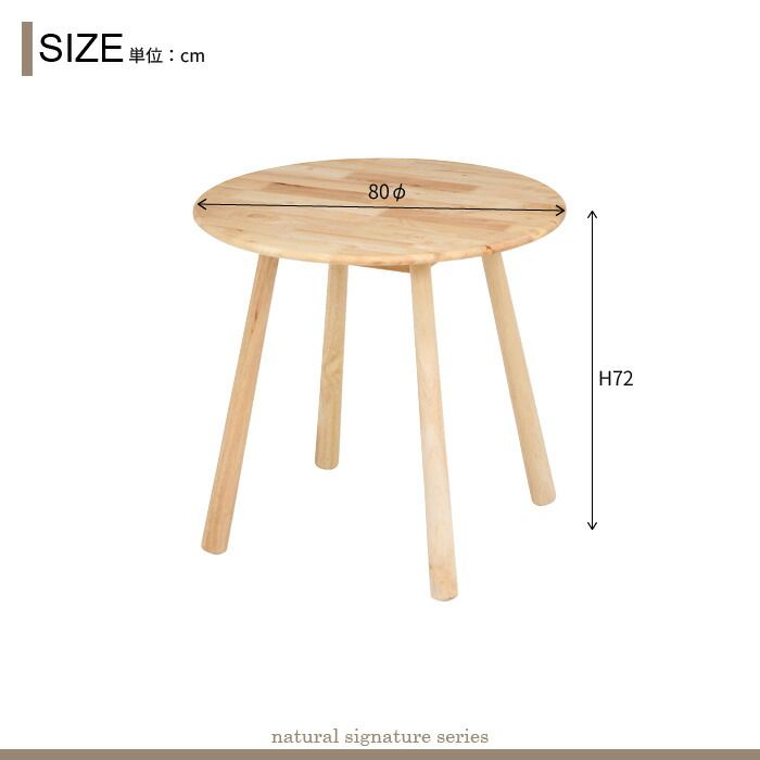 ラウンドテーブル Timba ナチュラル 北欧 おしゃれ 新生活 一人暮らし MARWIL-DEMENAGEMENTS_CH