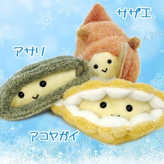 中国限定　アーボぬいぐるみ 鳴潮 奈雪の茶 コラボ アブ ぬいぐるみ 正規品 中国限定｜Yahoo!フリマ