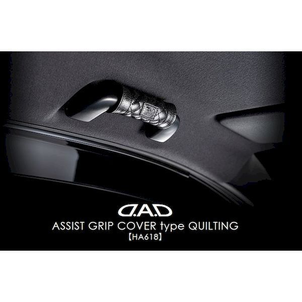 ギャルソン DAD ラグジュアリーアシストグリップカバー モノグラム