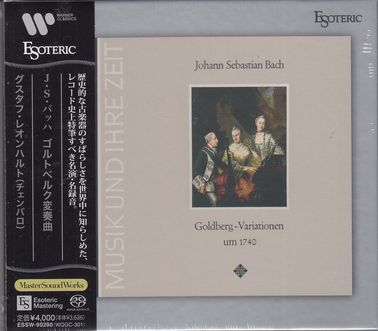 ESOTERIC SACD ESSW-90290 バッハ ゴルトベルク変奏曲