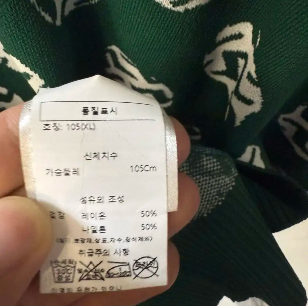 J.LINDEBERG J.リンドバーグ グリーン パータン ニット LLC-HASEGAWATOSO_COM