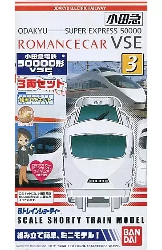 2026年最新】bトレインショーティーvseの人気アイテム - メルカリ