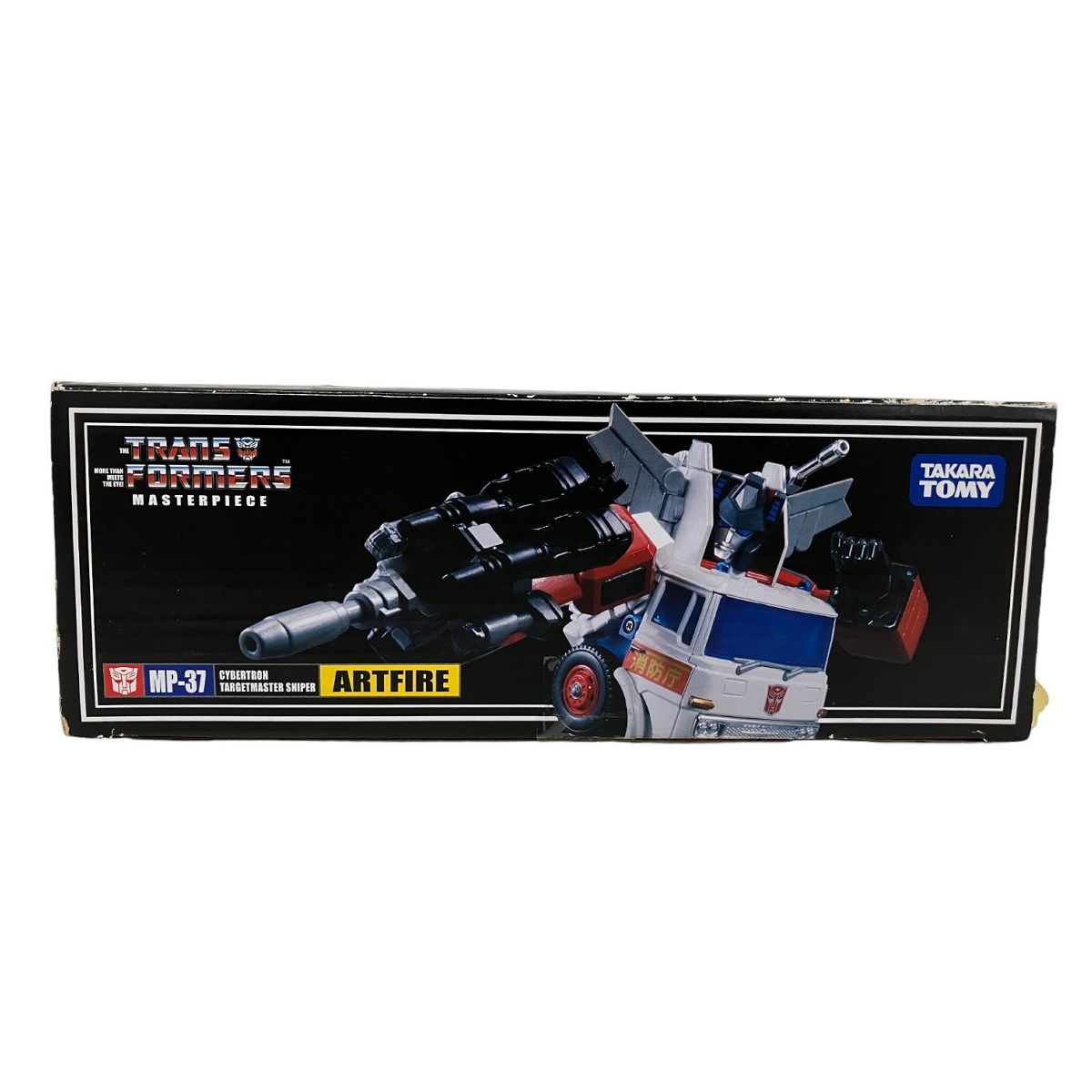 タカラトミー トランスフォーマー マスターピース MP-37 ターゲットマスター/スナイパー アートファイアー 未開封 未使用 B9252985 -  メルカリ