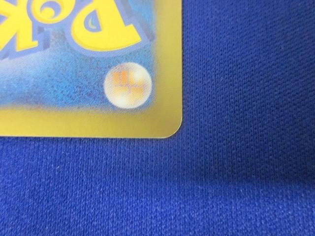 ポケモンカードゲーム EBB-094