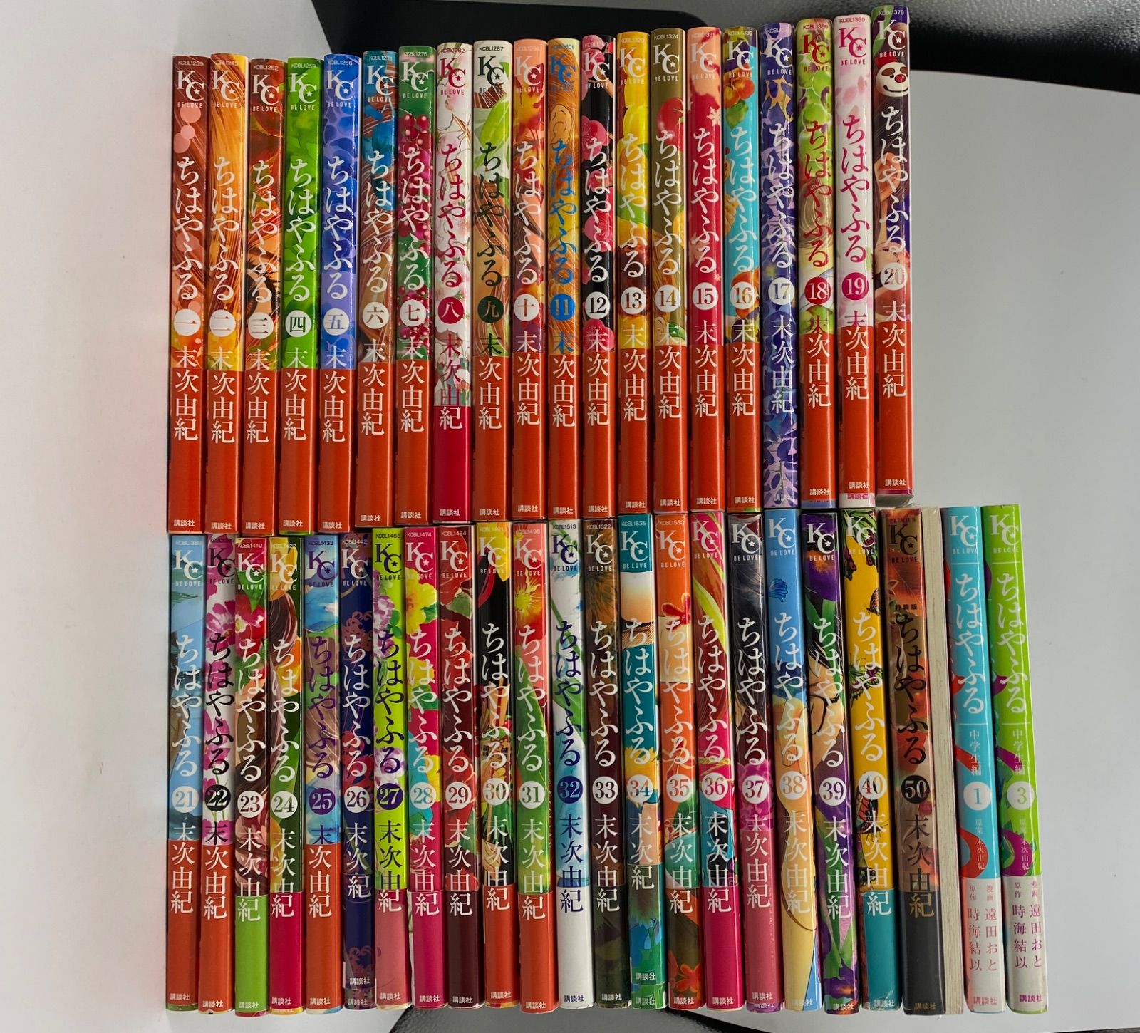 【38.40巻新品シュリンク付】ちはやふる 全50巻 ＋ 関連本など 末次由紀 38.40巻新品シュリンク付】ちはやふる 全50巻 ＋ 関連本など
