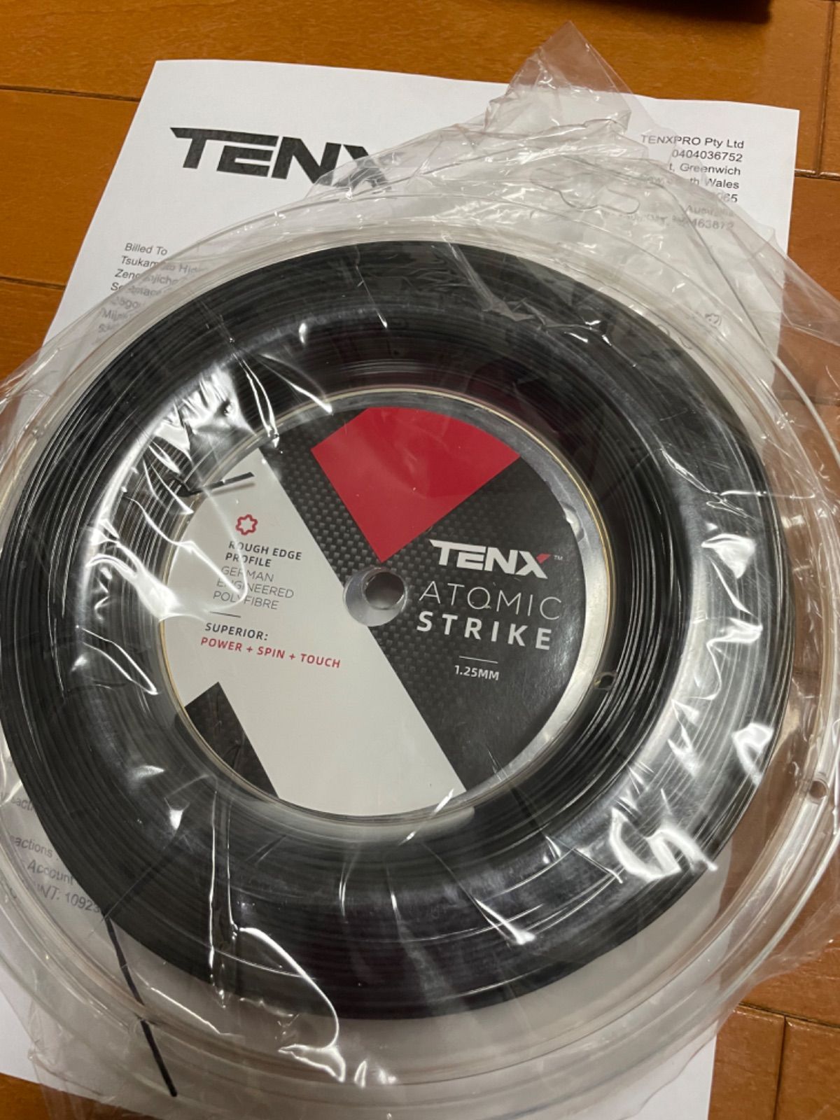 TENX ATOMIC STRIKE 125 1張りリールカット品